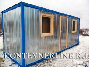 blok-konteyner-007